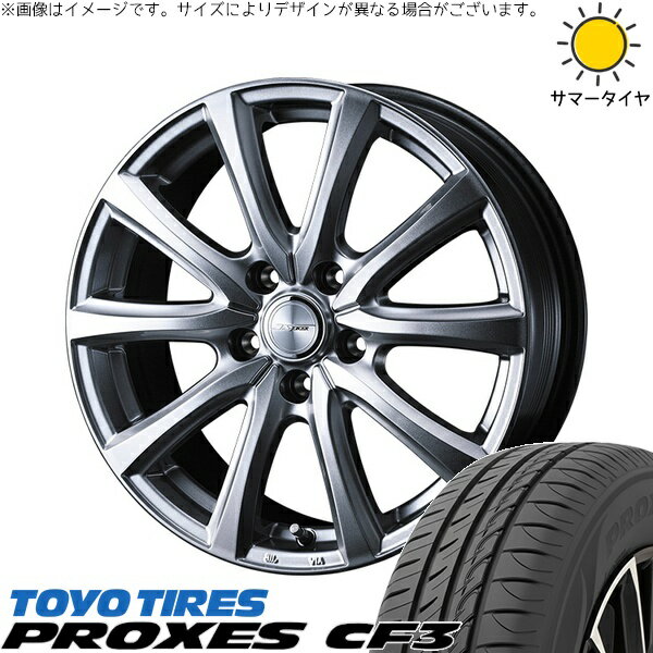 シエンタ 10系 195/55R16 サマータイヤ ホイール 4本セット 新品 | トーヨータイヤ (TOYO TIRE) プロクセス CF3 × ウェッズ (WEDS) ジョーカー スマッシュ メタリックシルバー 16インチ 6.5J +47 5穴100