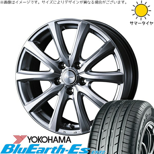 カローラクロス 225/50R18 サマータイヤ ホイール 4本セット 新品 | ヨコハマタイヤ (YOKOHAMA) ブルーアース ES32 × ウェッズ (WEDS) ジョーカー スマッシュ メタリックシルバー 18インチ 7.5J +38 5穴114.3