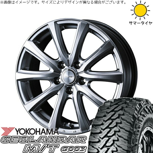 CX-5 225/70R16 サマータイヤ ホイール 4本セット 新品 | ヨコハマタイヤ (YOKOHAMA) ジオランダー M/T G003 (GEOLANDAR M/T G003) × ウェッズ (WEDS) ジョーカー スマッシュ メタリックシルバー 16インチ 6.5J +47 5穴114.3