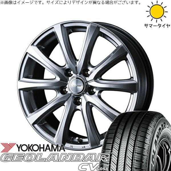トヨタ 60プリウス 215/50R18 サマータイヤ ホイール 4本セット 新品 | ヨコハマタイヤ (YOKOHAMA) ジオランダーCV G058 × ウェッズ (WEDS) ジョーカー スマッシュ メタリックシルバー 18インチ 7J +40 5穴114.3