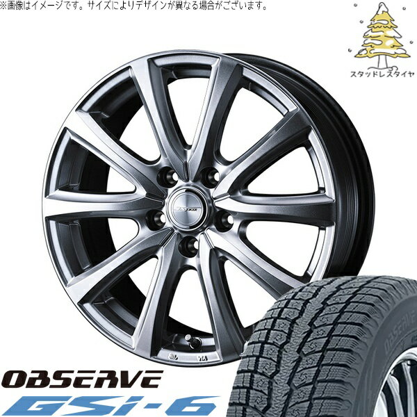RAV4 ハリアー エクストレイル 225/60R18 スタッドレスタイヤ ホイール 4本セット 新品 | トーヨータイヤ (TOYO TIRE) オブザーブ Gsi-6 × ウェッズ (WEDS) ジョーカー スマッシュ メタリックシルバー 18インチ 8J +45 5穴114.3