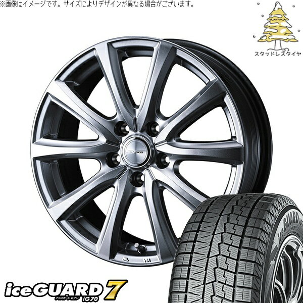 レヴォーグ 225/40R19 スタッドレスタイヤ ホイール 4本セット 新品 | ヨコハマタイヤ (YOKOHAMA) アイスガードセブン IG70 × ウェッズ (WEDS) ジョーカー スマッシュ メタリックシルバー 19インチ 7.5J +48 5穴114.3