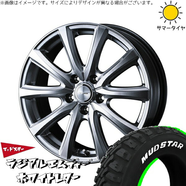 シエンタ リフトアップ 205/60R16 サマータイヤ ホイール 4本セット 新品 | マッドスター (MUDSTAR) ラジアルMT × ウェッズ (WEDS) ジョーカー スマッシュ メタリックシルバー 16インチ 6.5J +47 5穴100