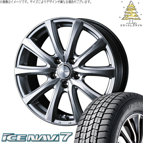ライズ ロッキー ハイブリッド車 195/65R16 スタッドレスタイヤ ホイール 4本セット 新品 | グッドイヤー (GOODYEAR) アイスナビ セブン (ICENAVI7) × ウェッズ (WEDS) ジョーカー スマッシュ メタリックシルバー 16インチ 6J +50 5穴100