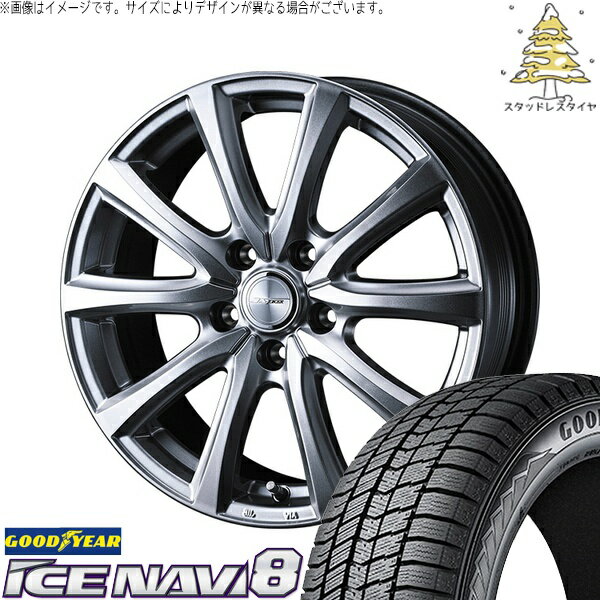 ヴォクシー 195/65R15 スタッドレスタイヤ ホイール 4本セット 新品 | グッドイヤー (GOODYEAR) アイスナビ エイト (ICENAVI8) × ウェッズ (WEDS) ジョーカー スマッシュ メタリックシルバー 15インチ 6J +53 5穴114.3