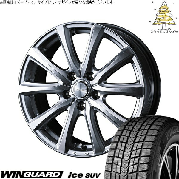 トヨタ 60プリウス 215/50R18 スタッドレスタイヤ ホイール 4本セット 新品 | ネクセン (NEXEN) ウィンガードアイス SUV × ウェッズ (WEDS) ジョーカー スマッシュ メタリックシルバー 18インチ 7J +40 5穴114.3