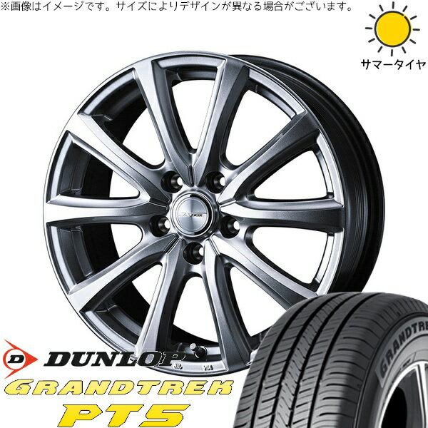 フォレスター 225/70R16 サマータイヤ ホイール 4本セット 新品 | ダンロップ (DUNLOP) グラントレック PT5 × ウェッズ (WEDS) ジョーカー スマッシュ メタリックシルバー 16インチ 6.5J +47 5穴100
