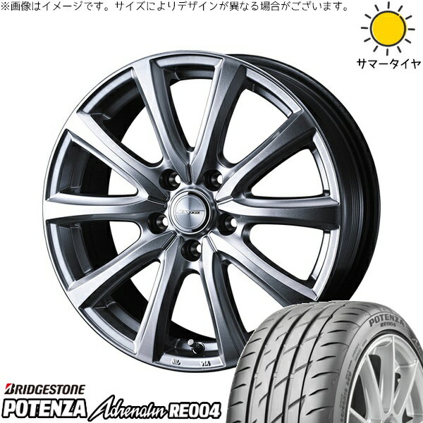 レヴォーグ 225/40R19 サマータイヤ ホイール 4本セット 新品 | ブリヂストン (BRIDGESTONE) ポテンザ アドレナリン RE004 × ウェッズ (WEDS) ジョーカー スマッシュ メタリックシルバー 19インチ 7.5J +48 5穴114.3