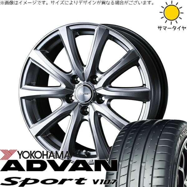 レヴォーグ 225/45R18 サマータイヤ ホイール 4本セット 新品 | ヨコハマタイヤ (YOKOHAMA) アドバンスポーツ V107 × ウェッズ (WEDS) ジョーカー スマッシュ メタリックシルバー 18インチ 7.5J +48 5穴114.3