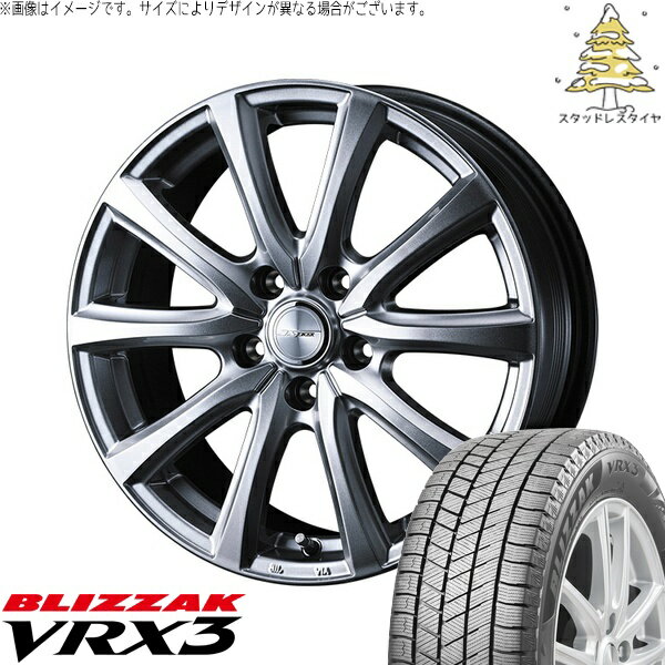 エスクァイア 205/55R16 スタッドレスタイヤ ホイール 4本セット 新品 | ブリヂストン (BRIDGESTONE) ブリザック VRX3 (BLIZZAK VRX3) × ウェッズ (WEDS) ジョーカー スマッシュ メタリックシルバー 16インチ 6.5J +53 5穴114.3