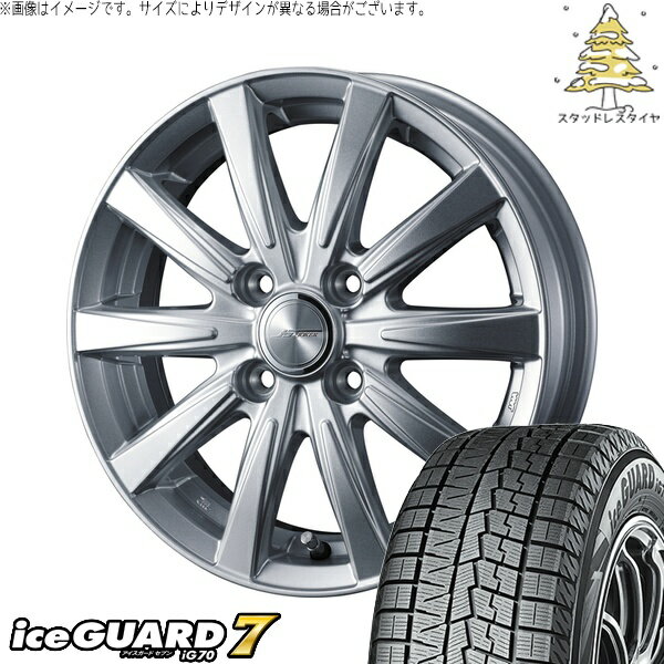 タント ムーブ ワゴンR ラパン 145/80R13 サマータイヤ ホイール 4本セット 新品 | ヨコハマタイヤ (YOKOHAMA) アイスガードセブン IG70 × ウェッズ (WEDS) ジョーカー スピリッツ シルバー 13インチ 4J +45 4穴100