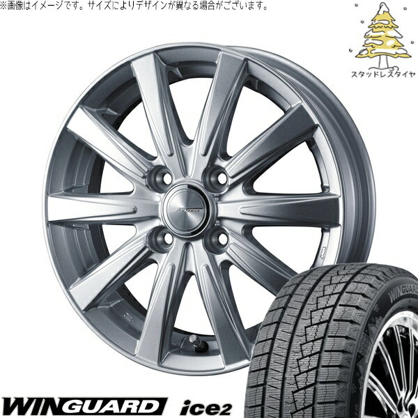 モコ ゼスト パレット ミラ 155/65R13 サマータイヤ ホイール 4本セット 新品 | ネクセン (NEXEN) ウィンガード アイス2 × ウェッズ (WEDS) ジョーカー スピリッツ シルバー 13インチ 4J +45 4穴100
