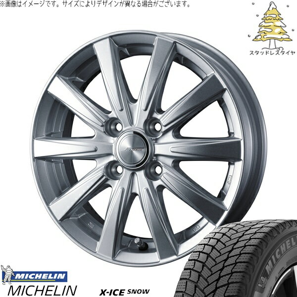 シャトル インサイト 175/70R14 サマータイヤ ホイール 4本セット 新品 | ミシュラン (MICHELIN) エックスアイス スノー × ウェッズ (WEDS) ジョーカー スピリッツ シルバー 14インチ 5.5J +48 4穴100