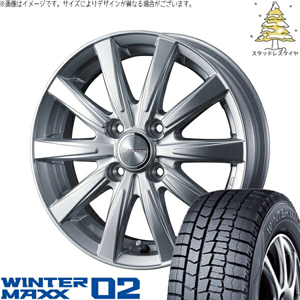 パッソ プラッツ スパーキー 155/80R13 サマータイヤ ホイール 4本セット 新品 | ダンロップ (DUNLOP) ウィンターマックス02 × ウェッズ (WEDS) ジョーカー スピリッツ シルバー 13インチ 5J +36 4穴100