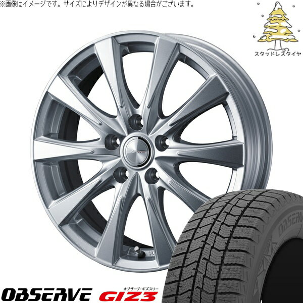 トヨタ シエンタ 10系 185/65R15 サマータイヤ ホイール 4本セット 新品 | トーヨータイヤ (TOYO TIRE) オブザーブ GIZ3 × ウェッズ (WEDS) ジョーカー スピリッツ シルバー 15インチ 6J +43 5穴100