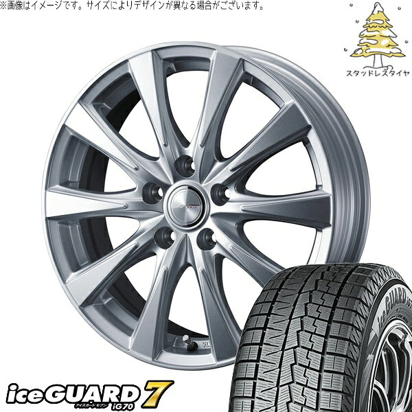 プリウス 30系 50系 215/45R17 サマータイヤ ホイール 4本セット 新品 | ヨコハマタイヤ (YOKOHAMA) アイスガードセブン IG70 × ウェッズ (WEDS) ジョーカー スピリッツ シルバー 17インチ 7J +48 5穴100