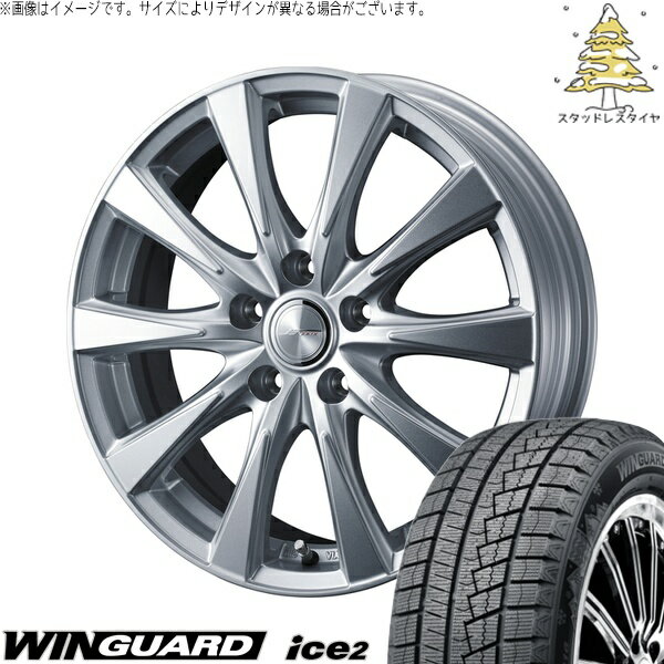 オデッセイ 215/60R17 サマータイヤ ホイール 4本セット 新品 | ネクセン (NEXEN) ウィンガード アイス2 × ウェッズ (WEDS) ジョーカー スピリッツ シルバー 17インチ 7J +53 5穴114.3