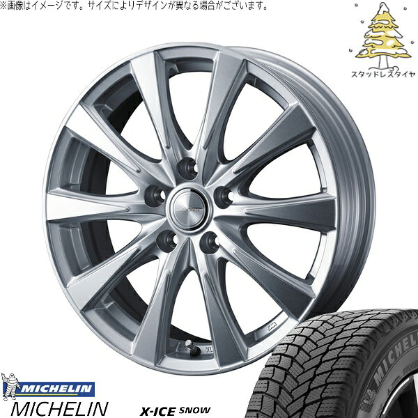 GU系 インプレッサ 225/40R18 サマータイヤ ホイール 4本セット 新品 | ミシュラン (MICHELIN) エックスアイス スノー × ウェッズ (WEDS) ジョーカー スピリッツ シルバー 18インチ 7.5J +53 5穴114.3
