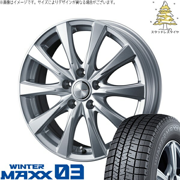 ホンダ CR-Z 195/55R16 サマータイヤ ホイール 4本セット 新品 | ダンロップ (DUNLOP) ウィンターマックス03 × ウェッズ (WEDS) ジョーカー スピリッツ シルバー 16インチ 6.5J +47 5穴114.3