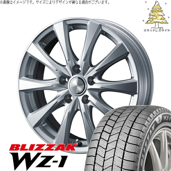 プリウス シエンタ 10系 195/65R15 サマータイヤ ホイール 4本セット 新品 | ブリヂストン (BRIDGESTONE) ブリザック WZ-1 × ウェッズ (WEDS) ジョーカー スピリッツ シルバー 15インチ 6J +43 5穴100