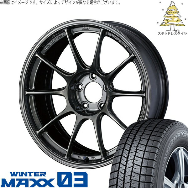 ホンダ CR-Z 205/45R17 サマータイヤ ホイール 4本セット 新品 | ダンロップ (DUNLOP) ウィンターマックス03 × ウェッズ (WEDS) ウェッズスポーツ TC-105X EJチタン 17インチ 7.5J +45 5穴114.3