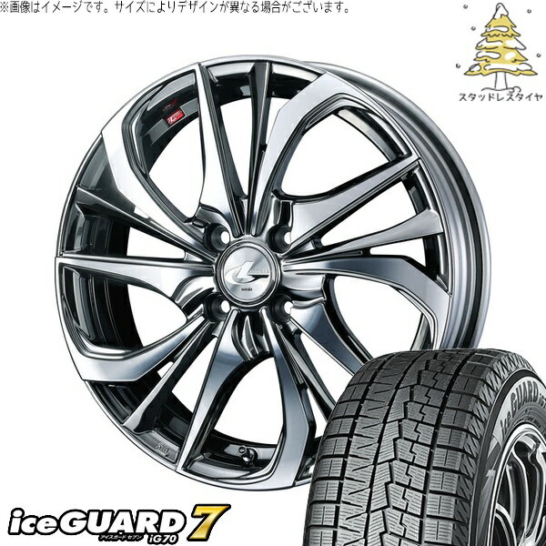 モコ ゼスト パレット ミラ 165/50R15 サマータイヤ ホイール 4本セット 新品 | ヨコハマタイヤ (YOKOHAMA) アイスガードセブン IG70 × ウェッズ (WEDS) レオニス TE ブラックメタルコート/ミラーカット 15インチ 4.5J +45 4穴100