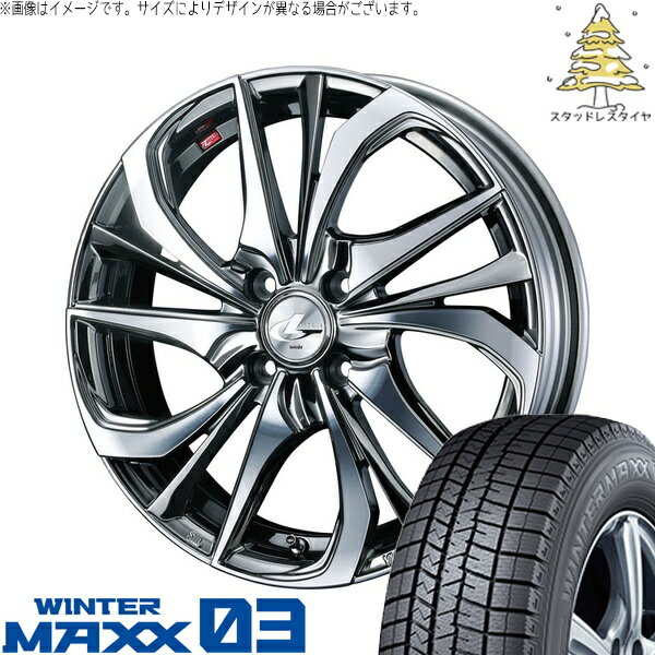 タント ムーブ ワゴンR ラパン 165/50R16 サマータイヤ ホイール 4本セット 新品 | ダンロップ (DUNLOP) ウィンターマックス03 × ウェッズ (WEDS) レオニス TE ブラックメタルコート/ミラーカット 16インチ 5J +45 4穴100