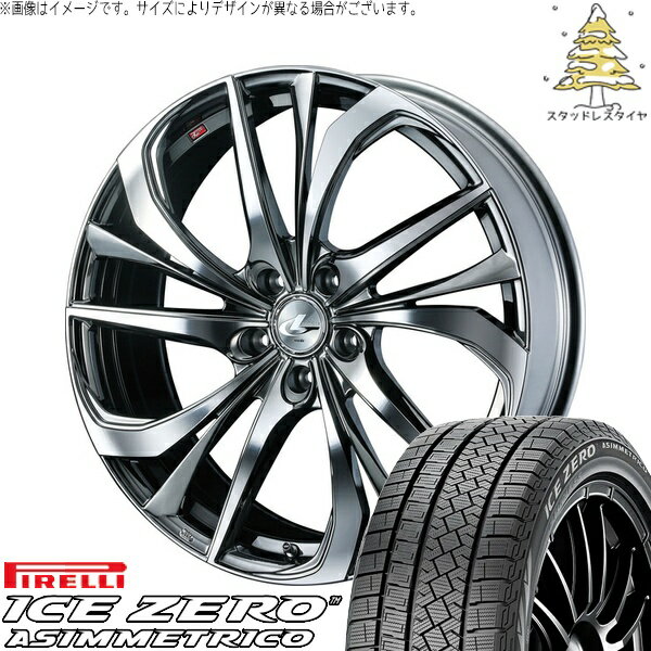 クラウン レクサスGS 245/35R19 サマータイヤ ホイール 4本セット 新品 | ピレリ (PIRELLI) アイスゼロアシンメトリコ × ウェッズ (WEDS) レオニス TE ブラックメタルコート/ミラーカット 19インチ 8J +43 5穴114.3