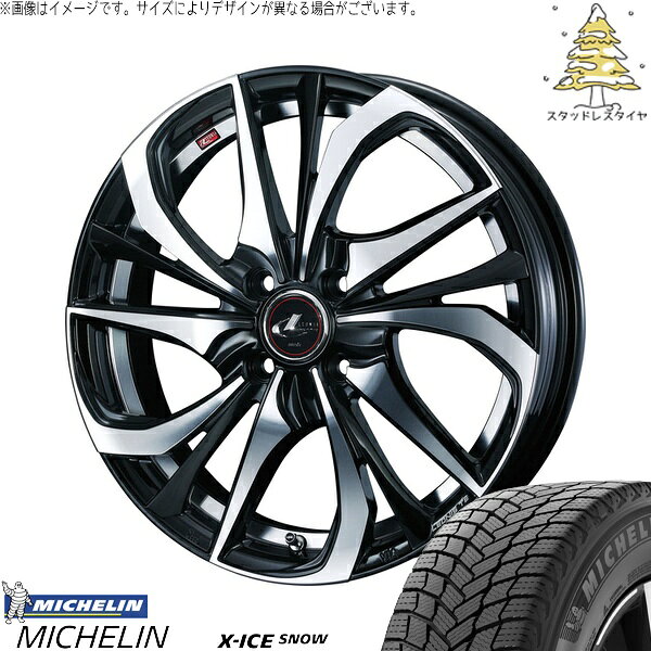 アクア カローラフィールダー 195/55R16 サマータイヤ ホイール 4本セット 新品 | ミシュラン (MICHELIN) エックスアイス スノー × ウェッズ (WEDS) レオニス TE パールブラック/ミラーカット 16インチ 6J +42 4穴100