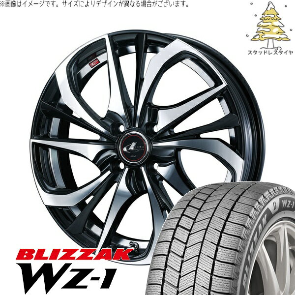 ヤリス カローラフィールダー 195/45R17 サマータイヤ ホイール 4本セット 新品 | ブリヂストン (BRIDGESTONE) ブリザック WZ-1 × ウェッズ (WEDS) レオニス TE パールブラック/ミラーカット 17インチ 6.5J +42 4穴100
