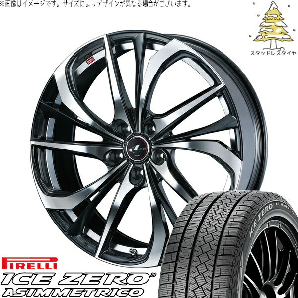 フーガ アルファード ヴェルファイア 245/40R19 サマータイヤ ホイール 4本セット 新品 | ピレリ (PIRELLI) アイスゼロアシンメトリコ × ウェッズ (WEDS) レオニス TE パールブラック/ミラーカット 19インチ 8J +35 5穴114.3