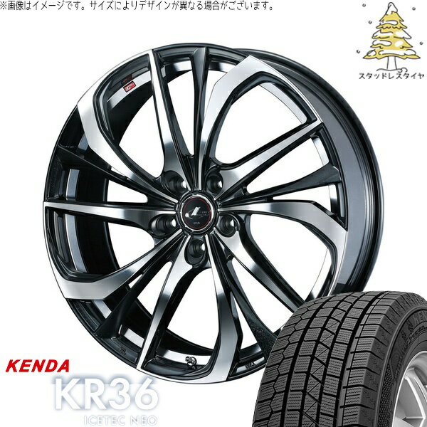 シエンタ 10系 205/45R17 サマータイヤ ホイール 4本セット 新品 | ケンダ (KENDA) アイステックネオ KR36 × ウェッズ (WEDS) レオニス TE パールブラック/ミラーカット 17インチ 7J +47 5穴100