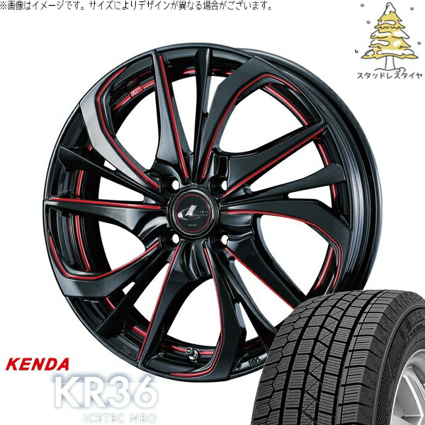 アクア カローラフィールダー 205/45R17 サマータイヤ ホイール 4本セット 新品 | ケンダ (KENDA) アイステックネオ KR36 × ウェッズ (WEDS) レオニス TE ブラック/SCマシニングレッド 17インチ 6.5J +42 4穴100