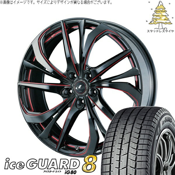 レヴォーグ 225/45R18 サマータイヤ ホイール 4本セット 新品 | ヨコハマタイヤ (YOKOHAMA) アイスガードエイト IG80 × ウェッズ (WEDS) レオニス TE ブラック/SCマシニングレッド 18インチ 7J +47 5穴114.3