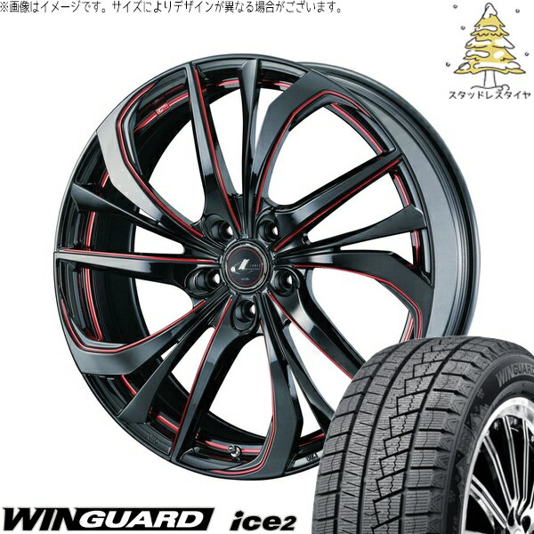 ステップワゴン 215/45R17 サマータイヤ ホイール 4本セット 新品 | ネクセン (NEXEN) ウィンガード アイス2 × ウェッズ (WEDS) レオニス TE ブラック/SCマシニングレッド 17インチ 6.5J +53 5穴114.3