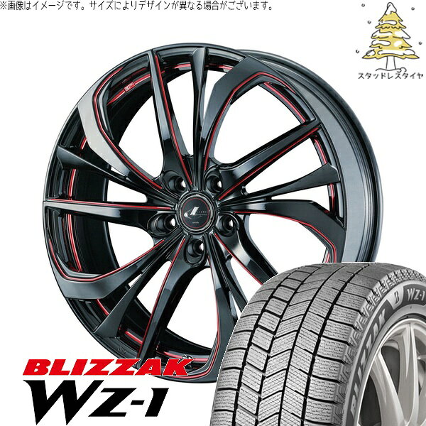 クラウン レクサスGS 245/35R19 サマータイヤ ホイール 4本セット 新品 | ブリヂストン (BRIDGESTONE) ブリザック WZ-1 × ウェッズ (WEDS) レオニス TE ブラック/SCマシニングレッド 19インチ 8J +43 5穴114.3