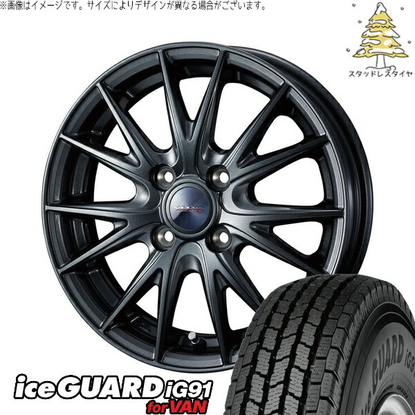 タント ムーブ ワゴンR ラパン 145/80R13 サマータイヤ ホイール 4本セット 新品 | ヨコハマタイヤ (YOKOHAMA) アイスガード91 IG91 × ウェッズ (WEDS) ヴェルヴァ スポルト2 ディープメタル2 13インチ 4J +45 4穴100