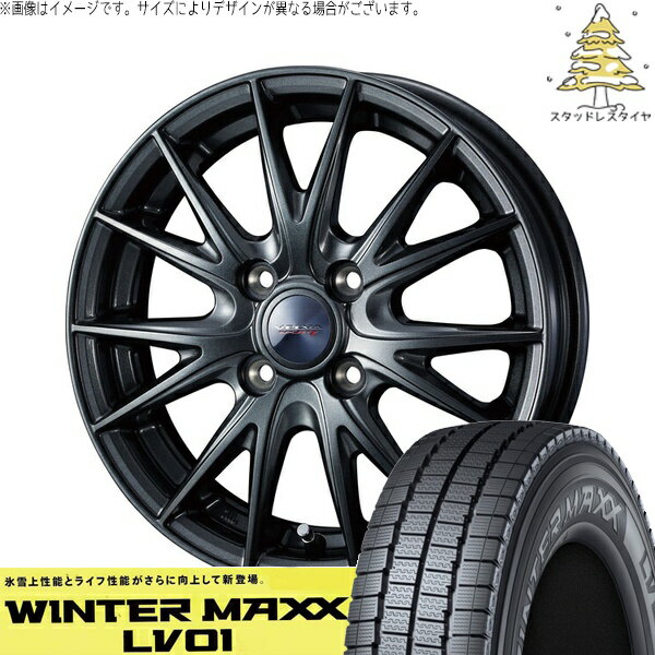 ハイゼットジャンボ 145R12 サマータイヤ ホイール 4本セット 新品 | ダンロップ (DUNLOP) ウィンターマックス LV01 × ウェッズ (WEDS) ヴェルヴァ スポルト2 ディープメタル2 12インチ 4J +42 4穴100