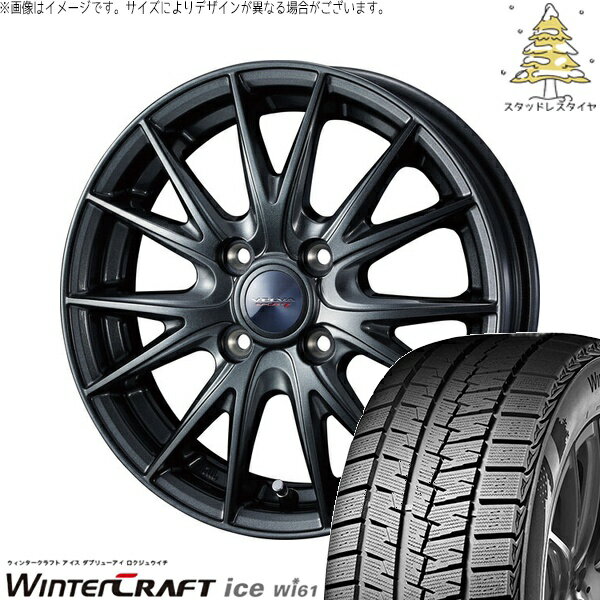 モコ ゼスト パレット ミラ 155/65R13 サマータイヤ ホイール 4本セット 新品 | クムホ (KUMHO) ウィンタークラフト アイス Wi61 × ウェッズ (WEDS) ヴェルヴァ スポルト2 ディープメタル2 13インチ 4J +45 4穴100