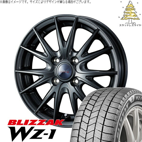 ノート カローラフィールダー 185/65R15 サマータイヤ ホイール 4本セット 新品 | ブリヂストン (BRIDGESTONE) ブリザック WZ-1 × ウェッズ (WEDS) ヴェルヴァ スポルト2 ディープメタル2 15インチ 5.5J +42 4穴100