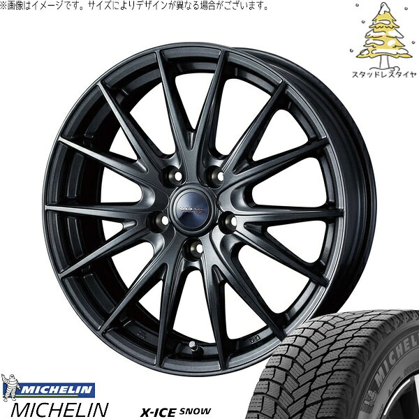 CRZ セレナ プレマシー シビック 205/55R16 サマータイヤ ホイール 4本セット 新品 | ミシュラン (MICHELIN) エックスアイス スノー × ウェッズ (WEDS) ヴェルヴァ スポルト2 ディープメタル2 16インチ 6.5J +47 5穴114.3