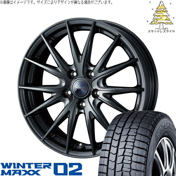 CRZ セレナ プレマシー シビック 205/55R16 サマータイヤ ホイール 4本セット 新品 | ダンロップ (DUNLOP) ウィンターマックス02 × ウェッズ (WEDS) ヴェルヴァ スポルト2 ディープメタル2 16インチ 6.5J +47 5穴114.3