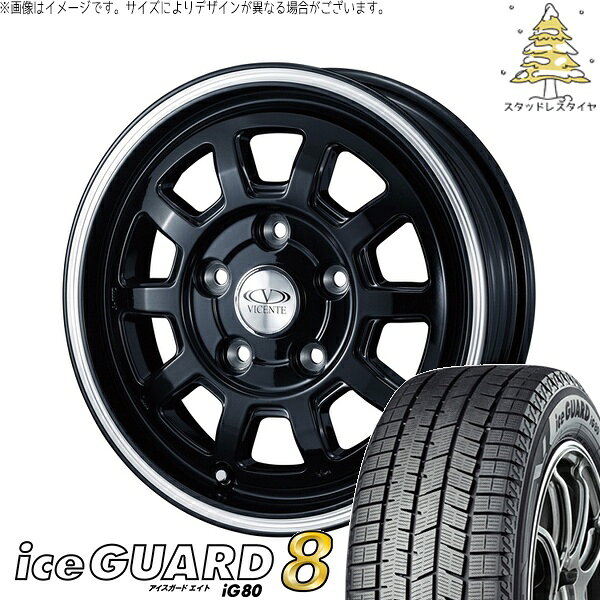 タンク ルーミー トール 165/65R14 サマータイヤ ホイール 4本セット 新品 | ヨコハマタイヤ (YOKOHAMA) アイスガードエイト IG80 × ウェッズ (WEDS) ヴィセンテ06-PS ブラックポリッシュライン 14インチ 5J +35 4穴100