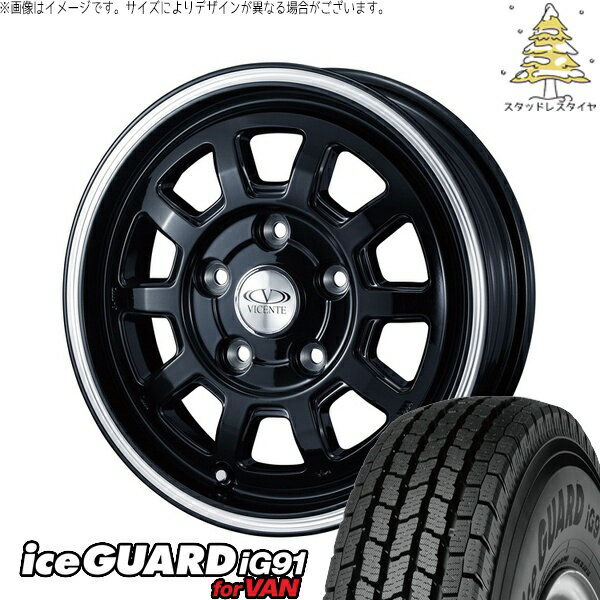 NV200 バネット デリカD3 165/80R14 サマータイヤ ホイール 4本セット 新品 | ヨコハマタイヤ (YOKOHAMA) アイスガード91 IG91 × ウェッズ (WEDS) ヴィセンテ06-NV ブラックポリッシュライン 14インチ 5J +43 4穴114.3