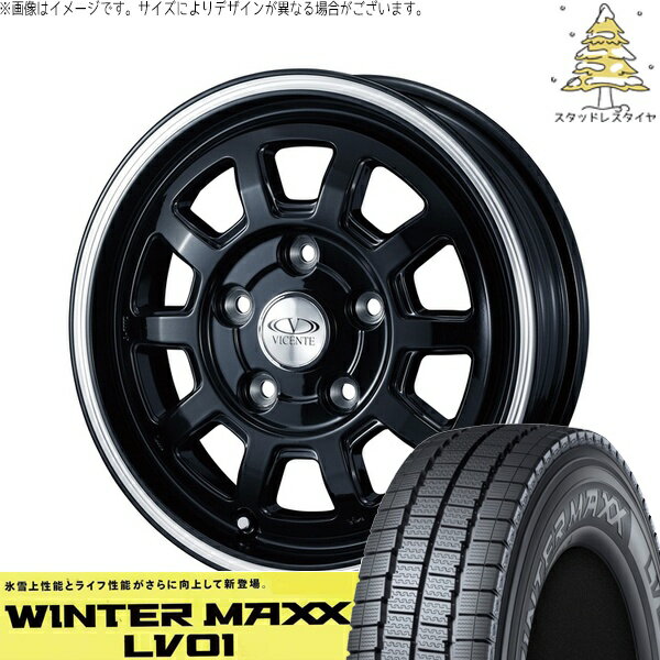 デリカD3 NV200 バネット 185R14 サマータイヤ ホイール 4本セット 新品 | ダンロップ (DUNLOP) ウィンターマックス LV01 × ウェッズ (WEDS) ヴィセンテ06-NV ブラックポリッシュライン 14インチ 5J +43 4穴114.3