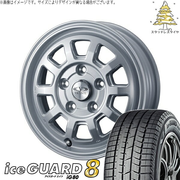 NV200 バネット デリカD3 185/70R14 サマータイヤ ホイール 4本セット 新品 | ヨコハマタイヤ (YOKOHAMA) アイスガードエイト IG80 × ウェッズ (WEDS) ヴィセンテ06-NV シルバー 14インチ 5J +43 4穴114.3