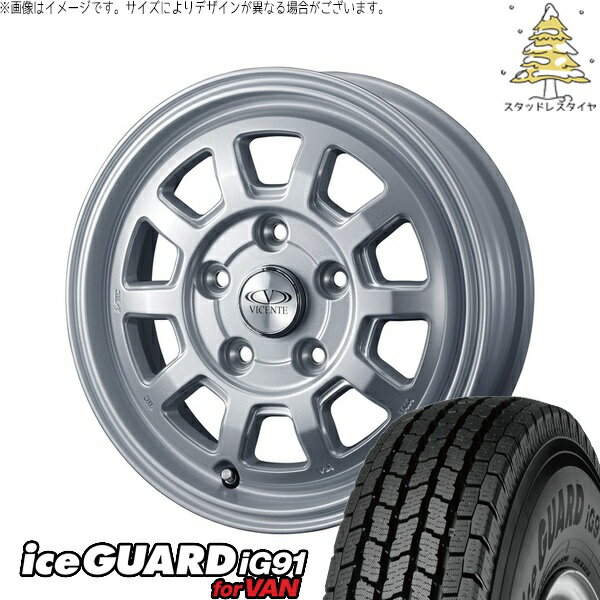 NV200 バネット デリカD3 165/80R14 サマータイヤ ホイール 4本セット 新品 | ヨコハマタイヤ (YOKOHAMA) アイスガード91 IG91 × ウェッズ (WEDS) ヴィセンテ06-NV シルバー 14インチ 5J +43 4穴114.3
