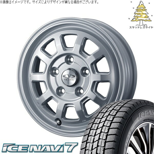 NV200 バネット デリカD3 185/70R14 サマータイヤ ホイール 4本セット 新品 | グッドイヤー (GOODYEAR) アイスナビ7 × ウェッズ (WEDS) ヴィセンテ06-NV シルバー 14インチ 5J +43 4穴114.3