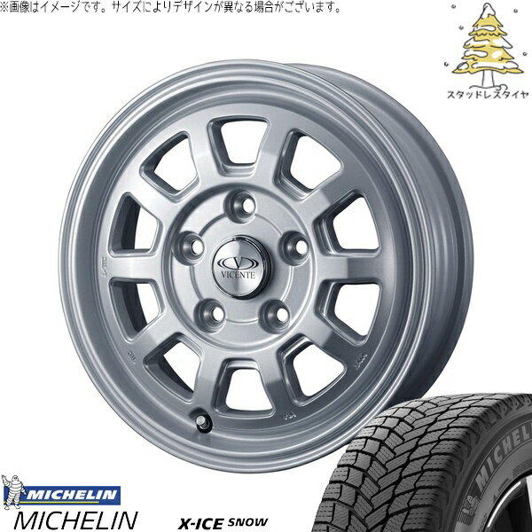 NV200 バネット デリカD3 185/70R14 サマータイヤ ホイール 4本セット 新品 | ミシュラン (MICHELIN) エックスアイス スノー × ウェッズ (WEDS) ヴィセンテ06-NV シルバー 14インチ 5J +43 4穴114.3