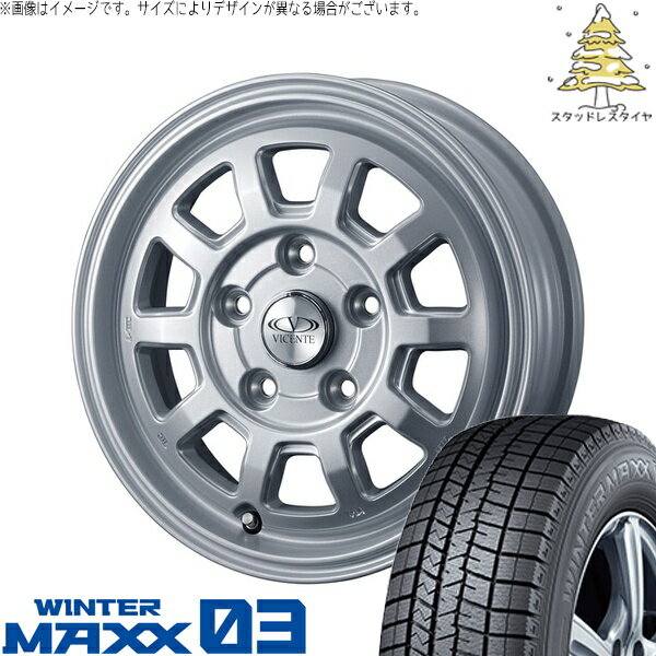 タント ムーブ ワゴンR ラパン 145/80R13 サマータイヤ ホイール 4本セット 新品 | ダンロップ (DUNLOP) ウィンターマックス03 × ウェッズ (WEDS) ヴィセンテ06-NE シルバー 13インチ 4J +40 4穴100